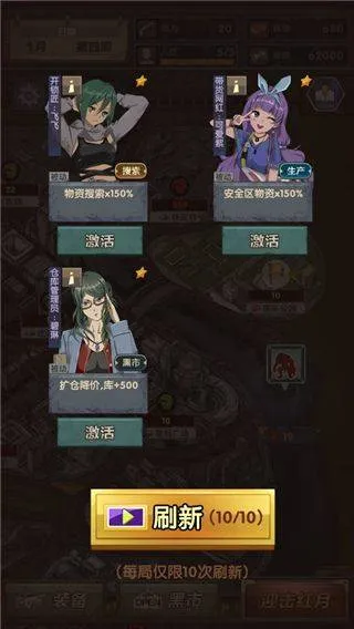 最终庇护所官方版 v0.4.54安卓版