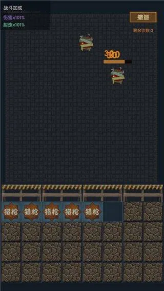 最终庇护所官方版 v0.4.54安卓版