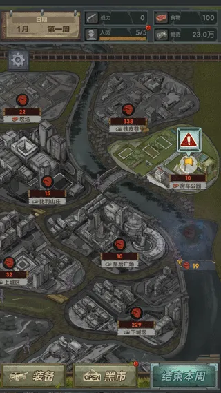 最终庇护所官方版 v0.4.54安卓版