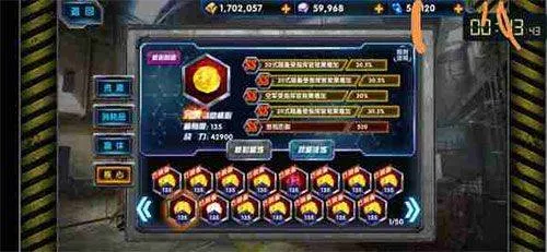 最高警戒共和国之辉 v1.9.36 最新版 最高警戒共和国之辉 v1.9.36 最新版