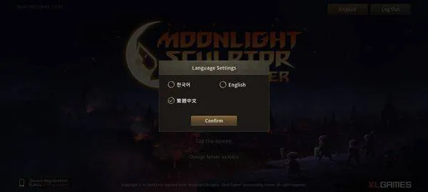 月光雕刻师官方版 v1.0.229安卓版