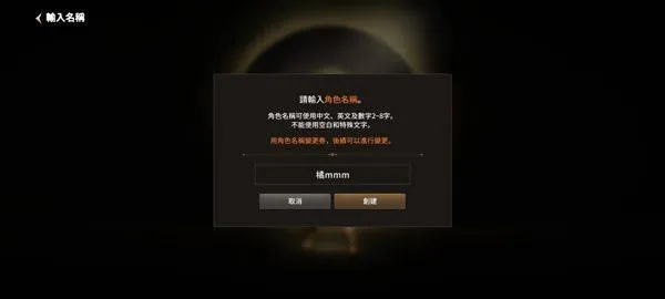 月光雕刻师官方版 v1.0.229安卓版