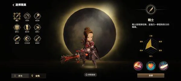 月光雕刻师官方版 v1.0.229安卓版