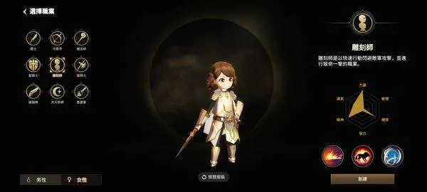 月光雕刻师官方版 v1.0.229安卓版