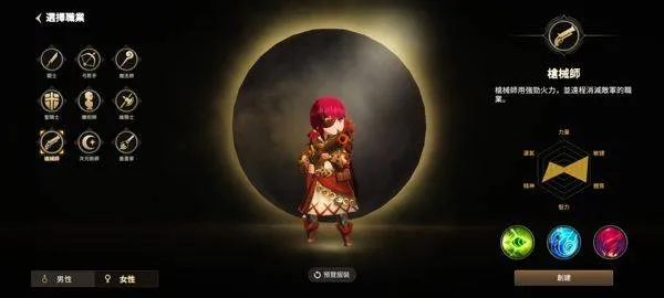 月光雕刻师官方版 v1.0.229安卓版