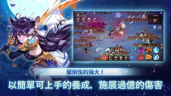 月兔养成记最新版 v1.138.2安卓版