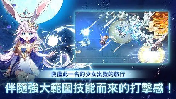 月兔养成记最新版 v1.140.3安卓版