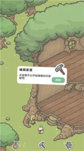 月兔的障碍游戏免费下载(Tsuki Odyssey)v1.12.72 安卓版 月兔的障碍游戏免费下载(Tsuki Odyssey)v1.12.72 安卓版