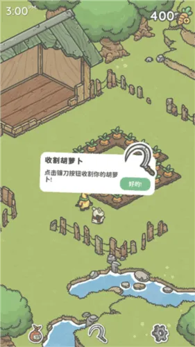 月兔的障碍游戏免费下载(Tsuki Odyssey)v1.12.72 安卓版 月兔的障碍游戏免费下载(Tsuki Odyssey)v1.12.72 安卓版