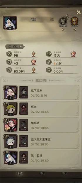 月圆之夜ccg游戏 月圆之夜ccg游戏