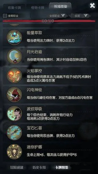 月圆之夜哔哩哔哩版本 v1.6.28安卓版