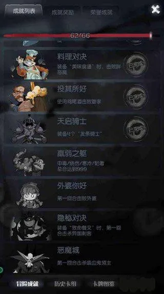 月圆之夜哔哩哔哩版本 v1.6.28安卓版