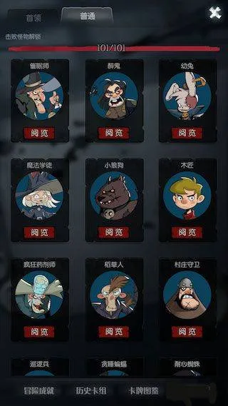 月圆之夜哔哩哔哩版本 v1.6.28安卓版
