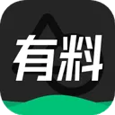 有料素材app v2.1.6安卓版