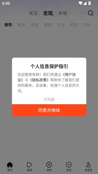 有柿官方下载 有柿官方下载