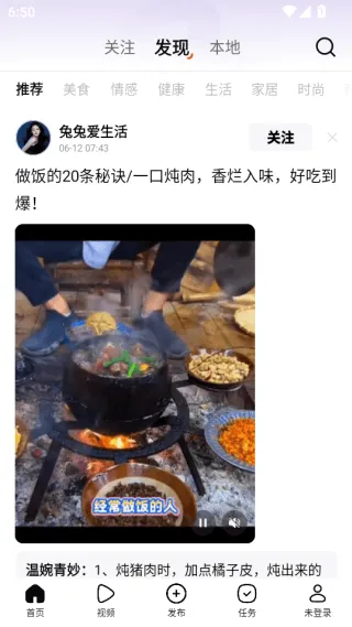 有柿官方下载 有柿官方下载