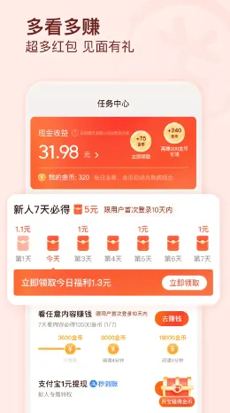 有柿官方下载 有柿官方下载