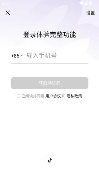 有柿官方下载 有柿官方下载