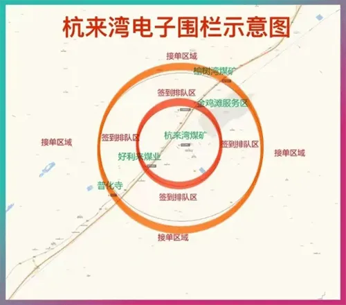 有色煤业app下载安装 有色煤业app下载安装