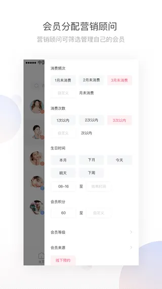 有赞美业app v3.7.40安卓版