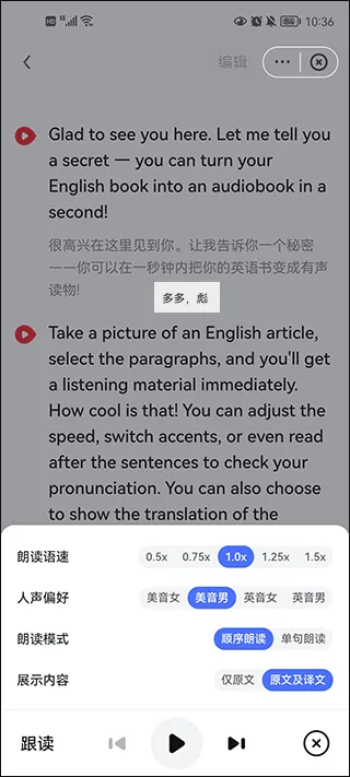 有道词典app v11.1.9安卓版