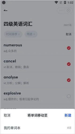 有道词典app v11.1.9安卓版