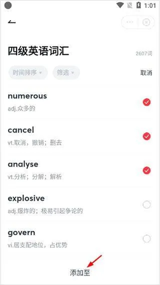 有道词典app v11.1.9安卓版