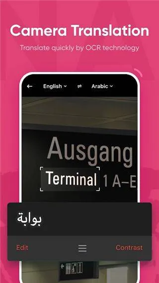 有道词典国际版 v6.7.3安卓版