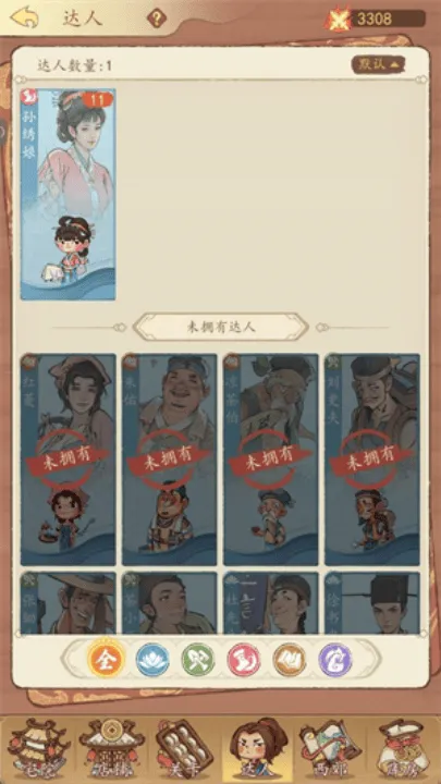有间旺铺游戏 v1.0.7 最新版 有间旺铺游戏 v1.0.7 最新版