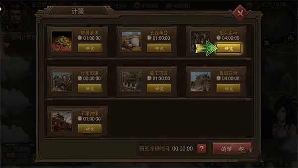 朕的江山qq登录版本 v2.17.39 最新版 朕的江山qq登录版本 v2.17.39 最新版
