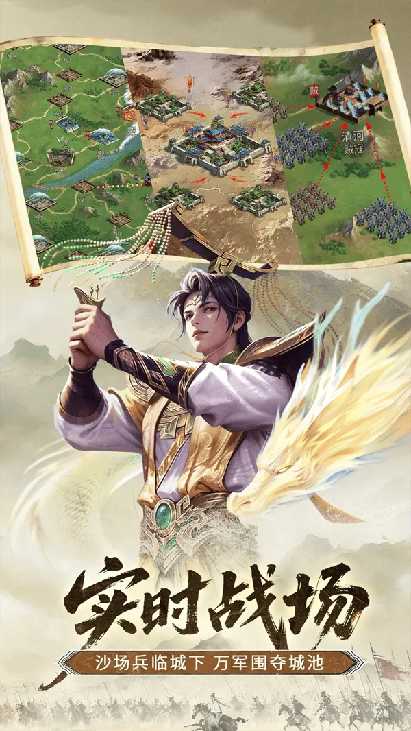 朕的江山qq登录版本 v2.17.39 最新版