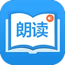 朗读大师手机版 v9.6.40安卓版
