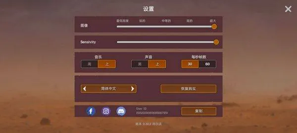 木筏求生沙漠游牧者游戏手机版(Desert Nomad) v0.09 官方版 木筏求生沙漠游牧者游戏手机版(Desert Nomad) v0.09 官方版