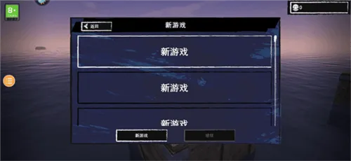 木筏求生联机版中文版下载 v318 最新版 木筏求生联机版中文版下载 v318 最新版
