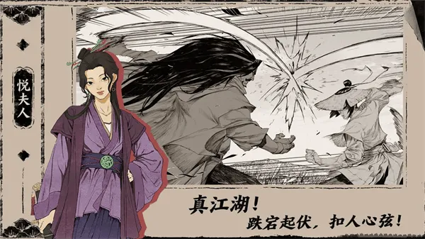 末刀手游 v1.6.2安卓版
