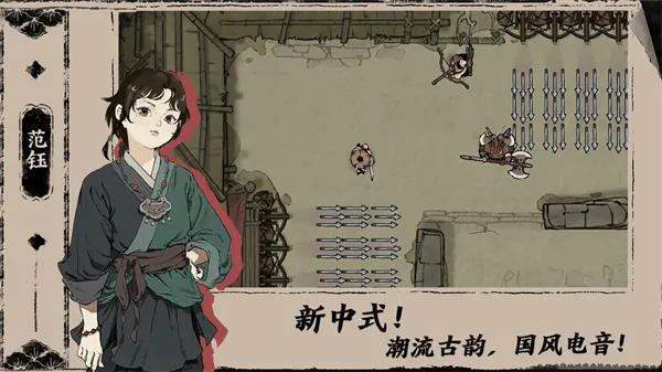 末刀手游 v1.6.2安卓版