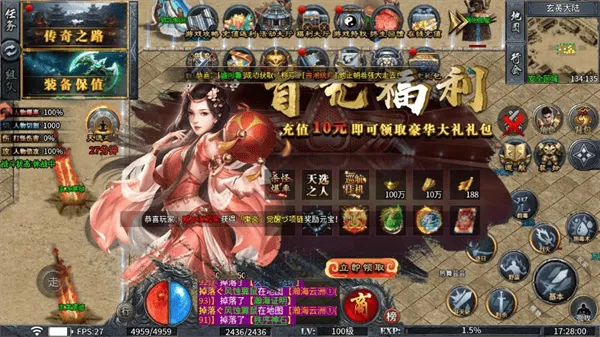 末日之刃 v1.0.1安卓版