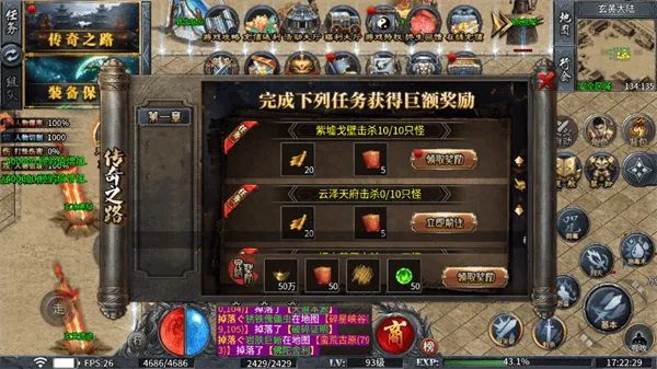 末日之刃 v1.0.1安卓版