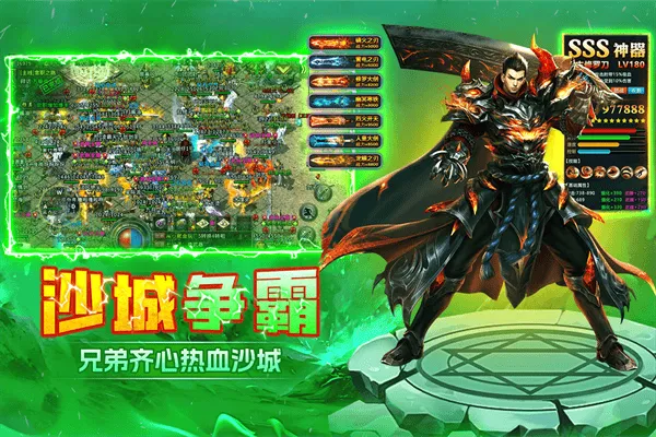 末日之刃 v1.0.1安卓版
