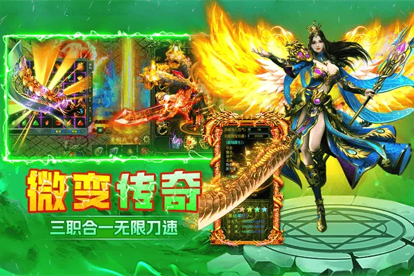 末日之刃 v1.0.1安卓版