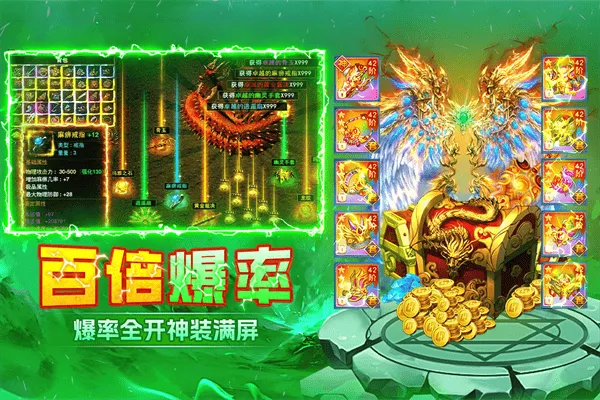 末日之刃 v1.0.1安卓版