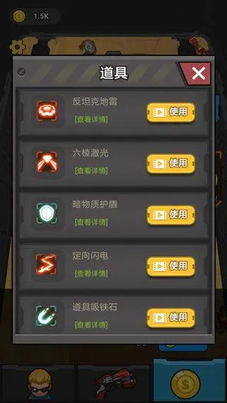 末日打僵尸官方版 v1.0.6安卓版