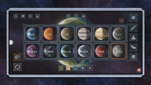 末日星球守卫战手机游戏 v2.0.8 官方版 末日星球守卫战手机游戏 v2.0.8 官方版