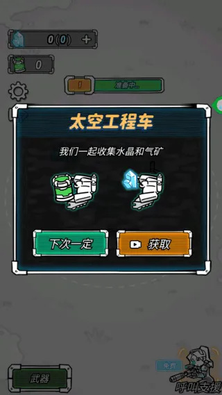 末日生存战场游戏 v1.0.0 安卓版 末日生存战场游戏 v1.0.0 安卓版