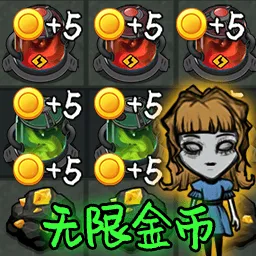 末日生存笔记游戏 v1.0 安卓版