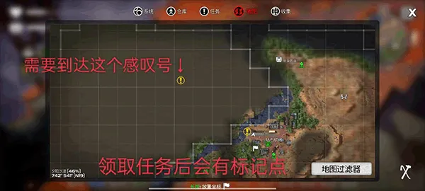 末日的第53天最新版 v1.4.1.10安卓版