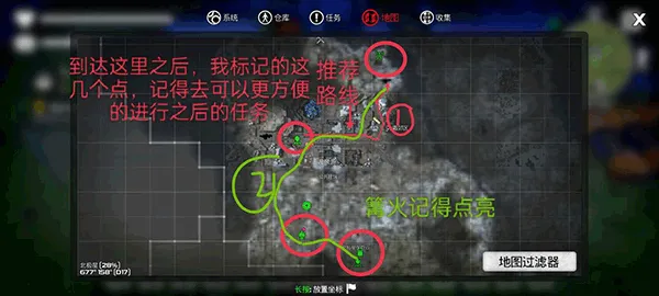 末日的第53天最新版 v1.4.1.10安卓版