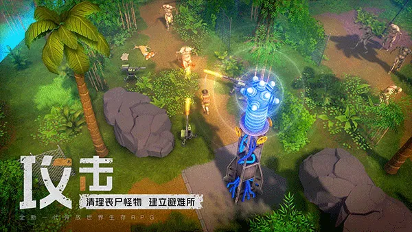 末日的第53天最新版 v1.4.1.10安卓版
