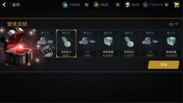 末日远征最新版 v3.0.0安卓版