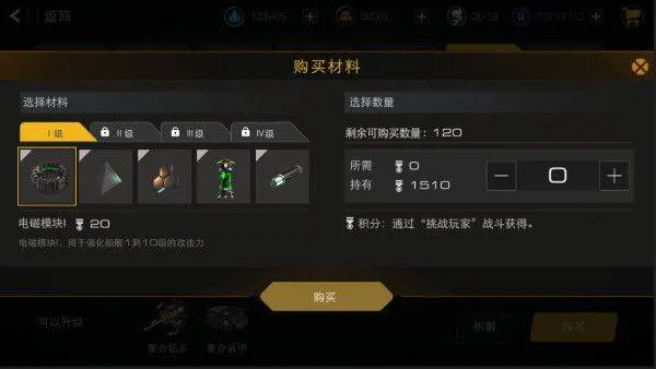 末日远征最新版 v3.0.0安卓版